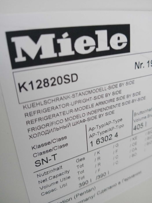 Chłodziarka Miele K12820SD