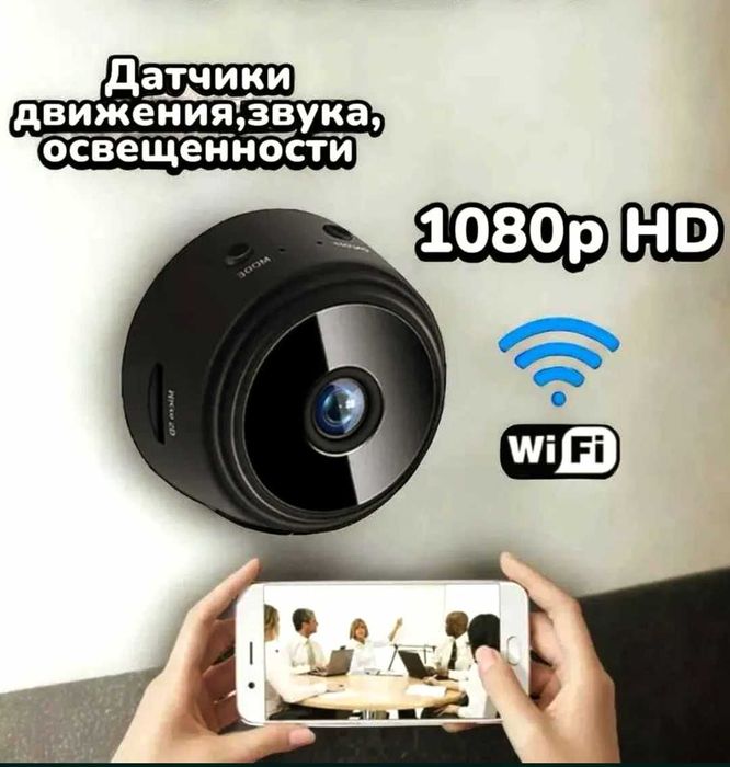 Звонок Wi-Fi+ бесплатно камера