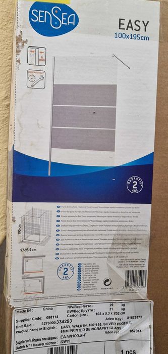 Divisória Fixa de duche 100x195cm c/ serigrafia antracite