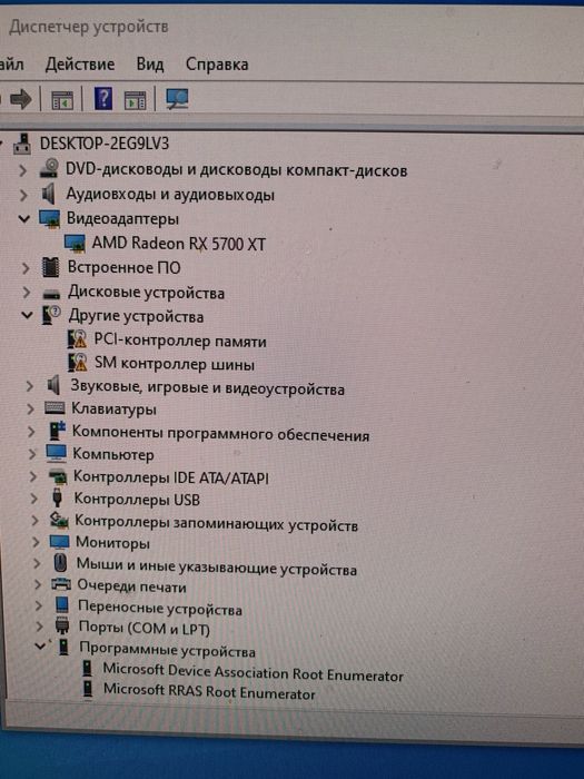 Игровой пк i7 6700 5700xt с монитором
