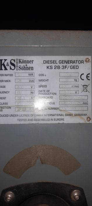 Дизельный генератор 28квт