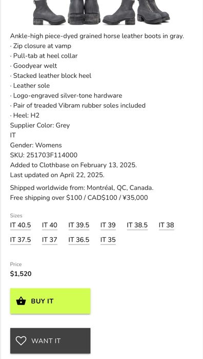 Чоботи,черевики Guidi.Оригінал