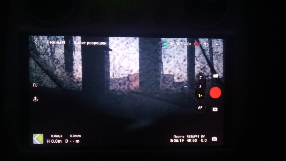 Мавік 3про , без помилок , без обмежень на польоти