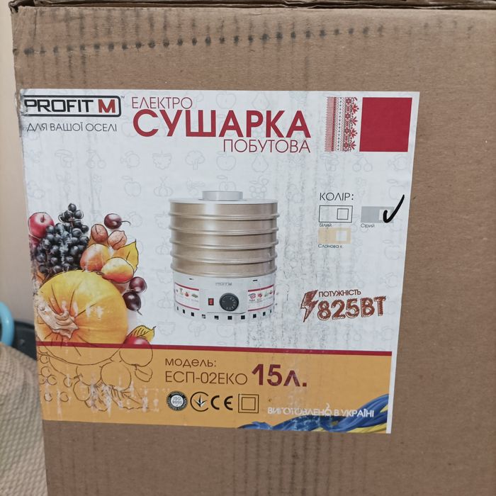Электро сушилка для овощей и фруктов.