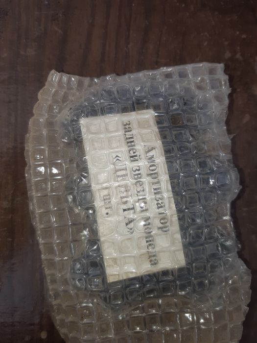 Мопед карпати двигун в 50 м