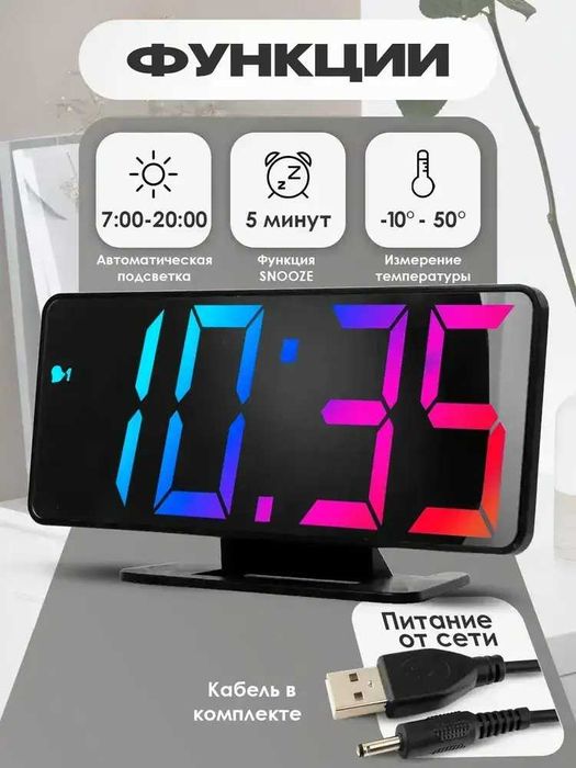 Электронные настольные часы, зеркальный дисплей, будильник, термометр