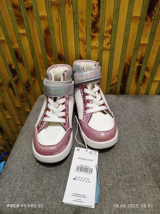 Кросівки Sinsey дівчинка 30 р