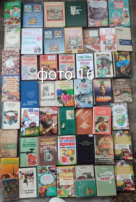 1. Комплект книг по кулінарії, кухня, сладости, салаты, выпечка