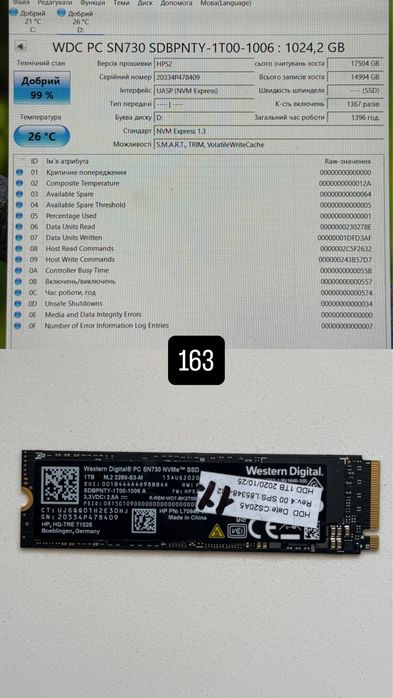 SSD WD 2280 M2 Nmne PCi 4 1024gb