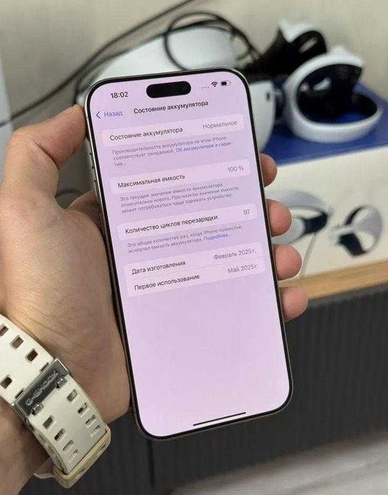 iPhone 16 Pro Max, 1 ТБ