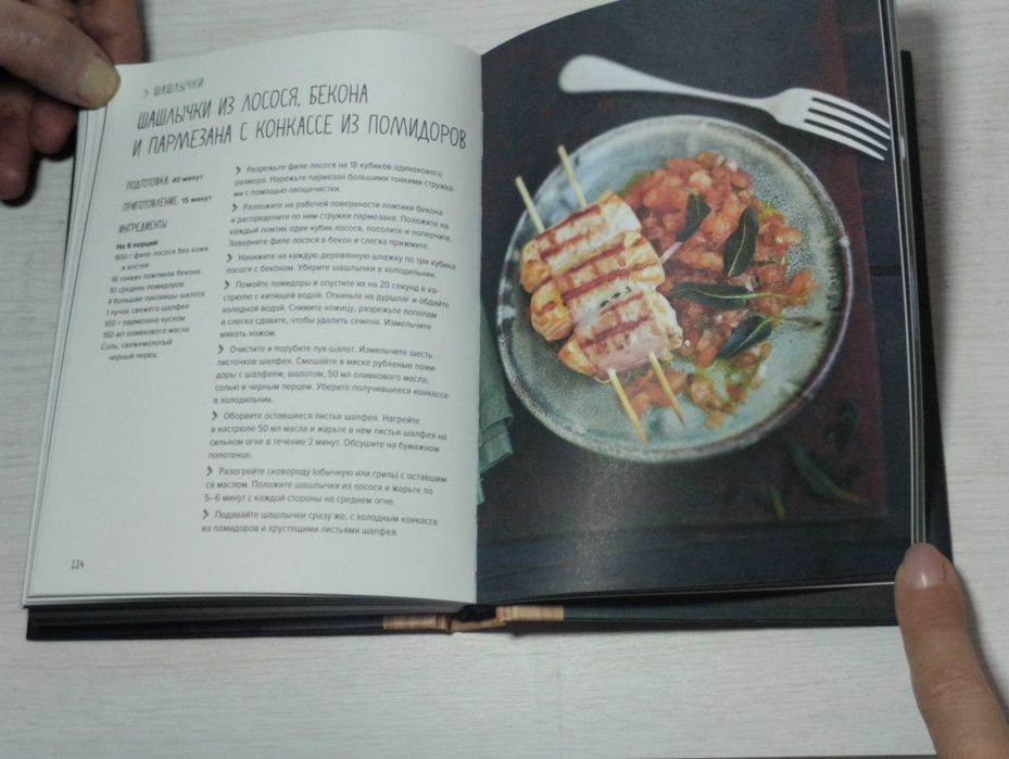 Кулінарні книги Бургеры/Митболы від Валері Друе