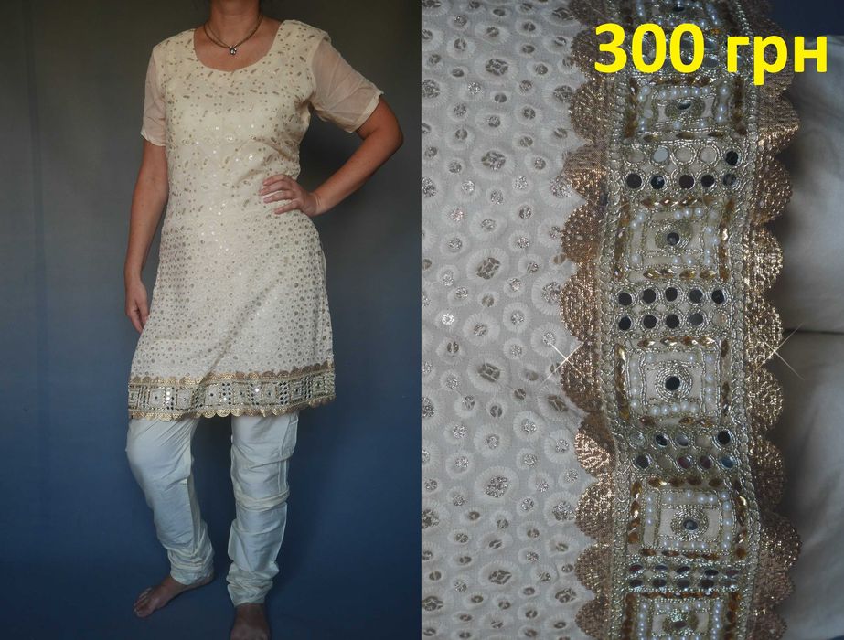 Размер 50 Индийский восточный костюм, пенджаби, сари индийское