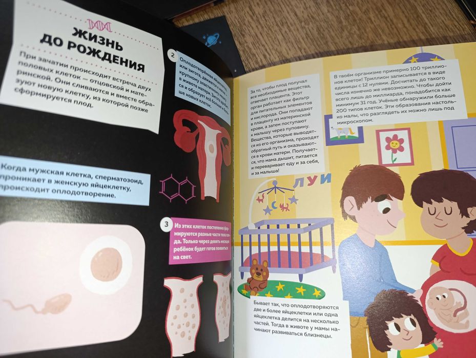 Махаон энциклопедия 5кн Детям обо всём на свете Дикие животные Космос