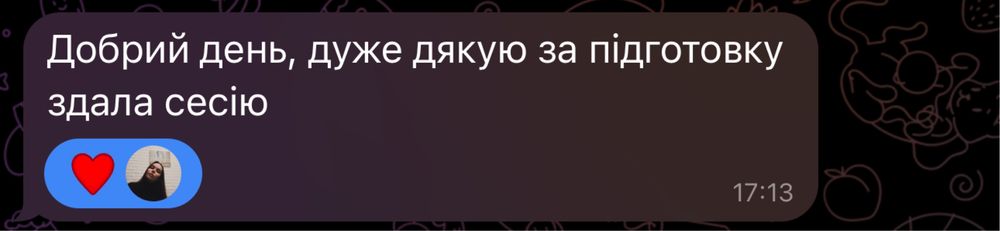 Репетитор з математики. НМТ 2027 математика від 350 грн (мінігрупа)