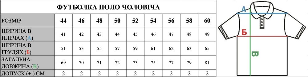 ОПТ-240грн. Футболка поло CoolMax хакі/олива чоловіча, мужская