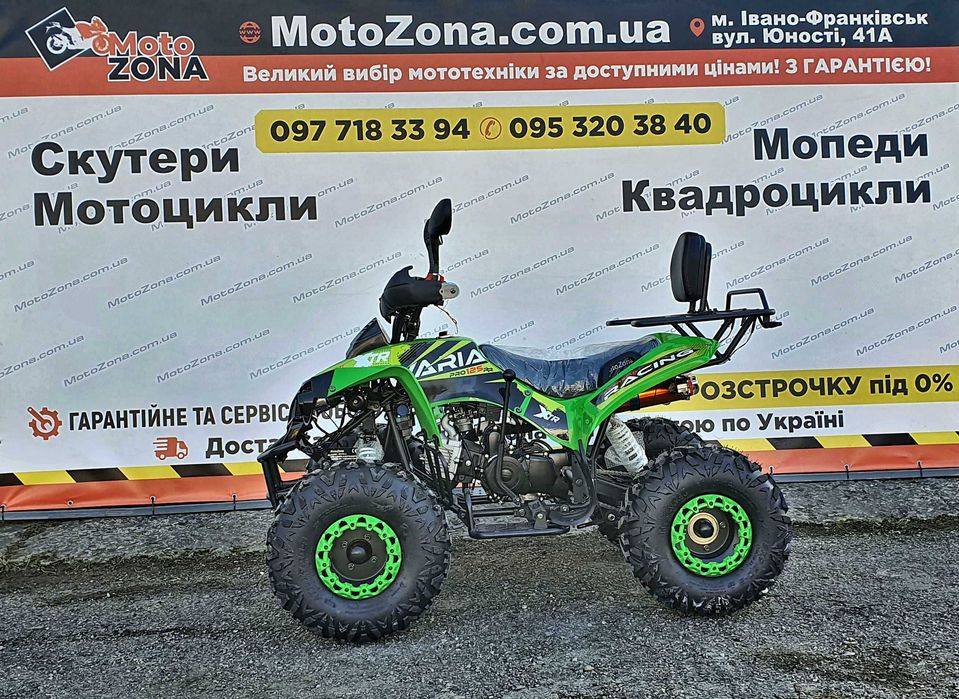 Квадроцикл Bomber ATV125 Новый! Гарантия! Кредит! Бесплатная доставка