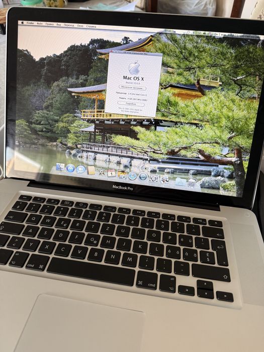 Apple MacBook Pro 15” A1286 (Mid 2010) Intel Core i5 / 4GB / 320GB