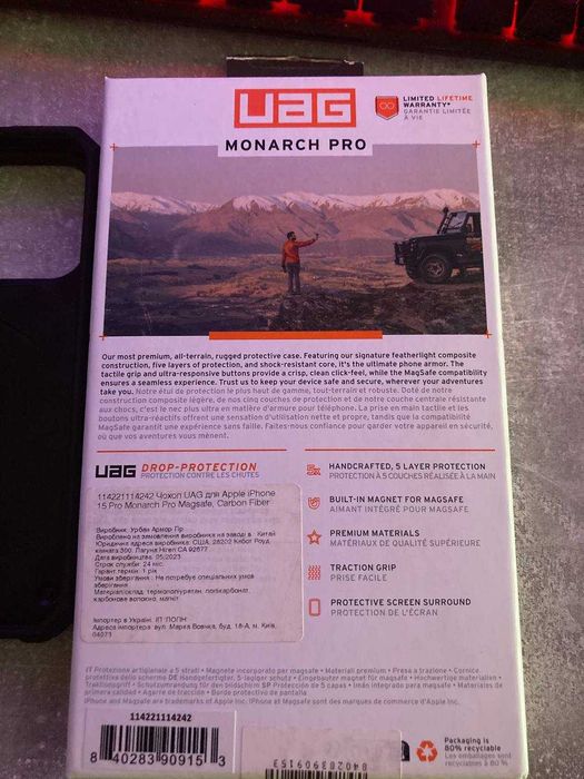 Чохол для iPhone 15 pro uag monarch pro 6.3