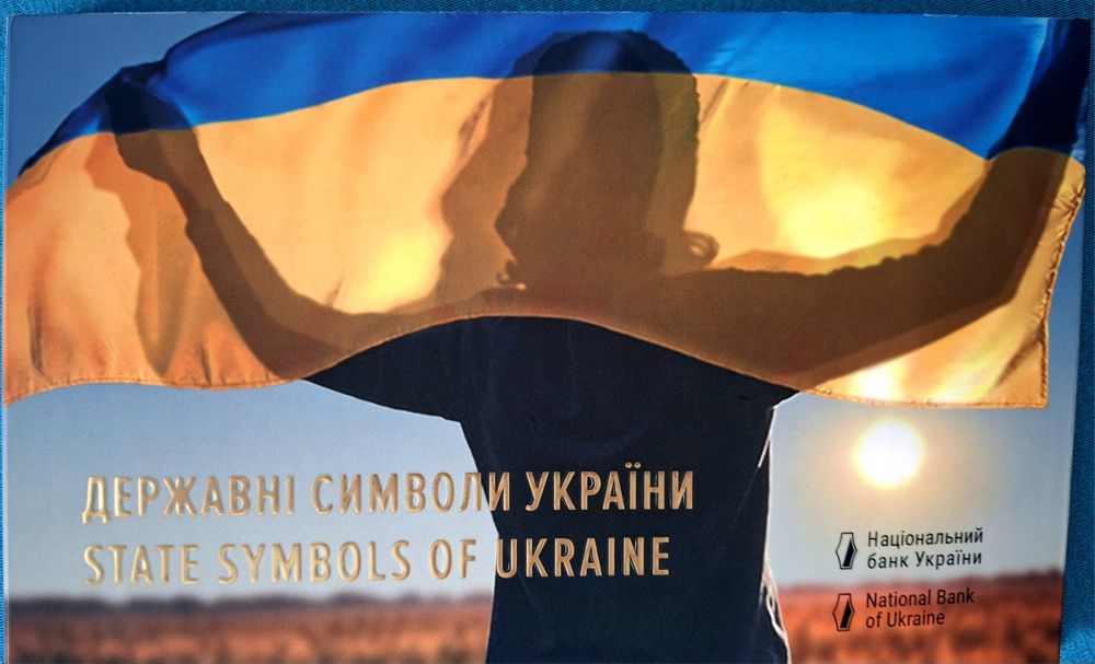 Колекційний набір пам'ятних монет «Державні символи України»