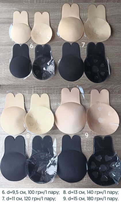 6-ох мод. наліпки на груди/соски, пестіс/пестис