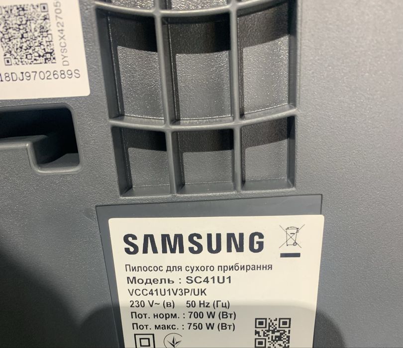 Продам пилосос Samsung стан нового!!