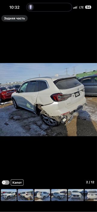 Продам  bmw x3 2023  xdrive