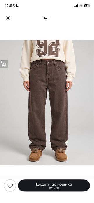 джинси baggy бавовняні