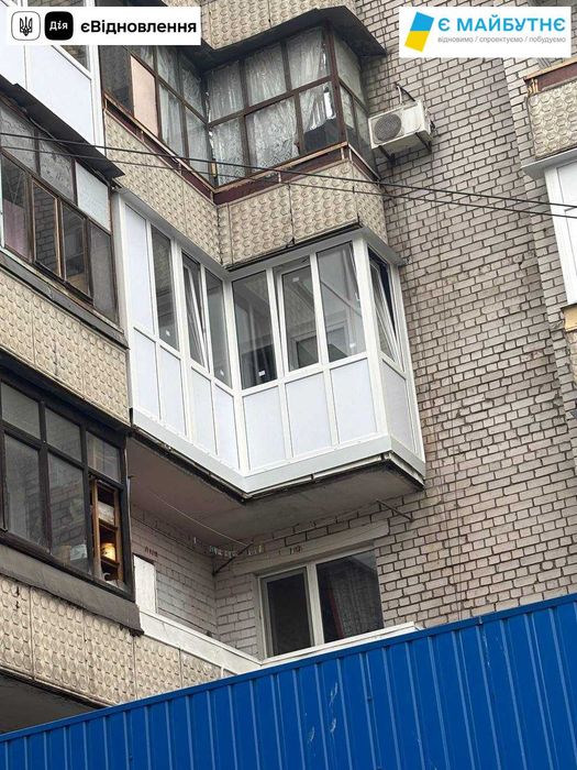 Потрібна заміна вікон за програмою «єВідновлення»?