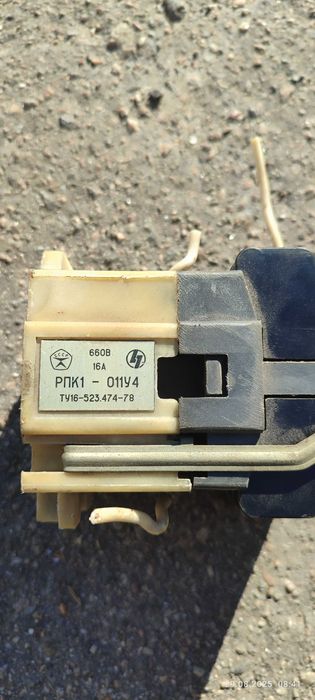 Магнітний пускач бу