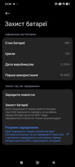 Xiaomi Redmi Note 14 Pro + 5G 8/256 Frost Blue