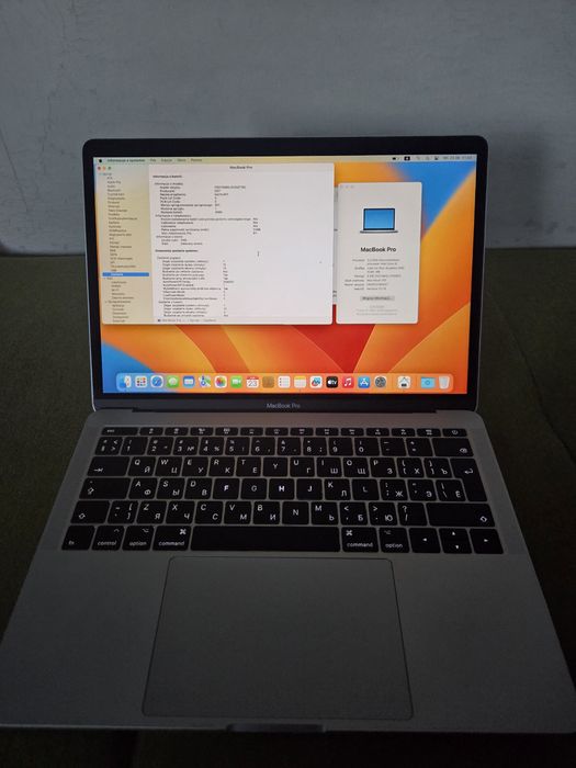 MacBook Pro A1708 i5 2.3GHz 8GB 256SSD zasilacz