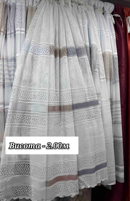 Дешева коротка тюль, гардини на кухню, балкон, коридор, спальню