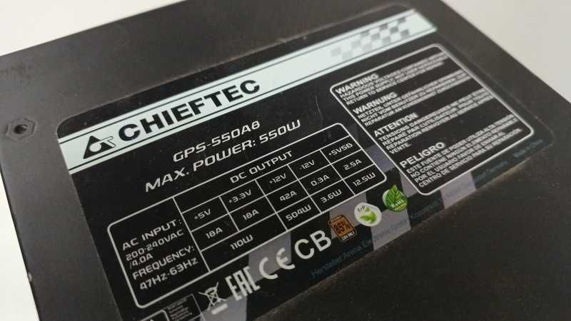 Блок живлення Chieftec 550W (GPS-550A8) Б/В без ремонту