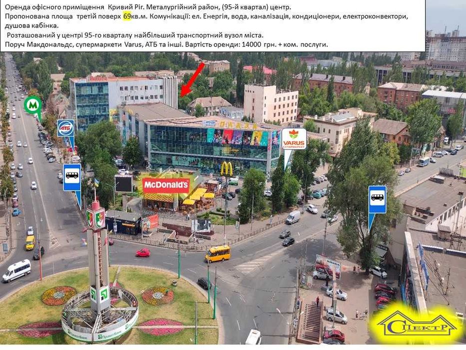 Офіс в центрі 95 кварталу 3 поверх 69 кв.м.