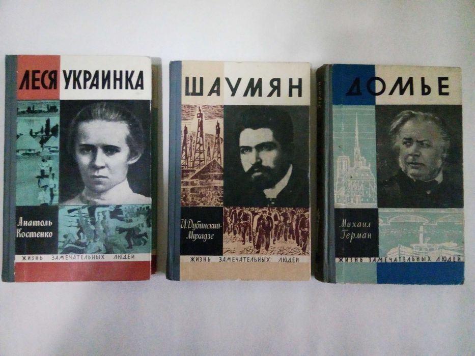 Книги серии 