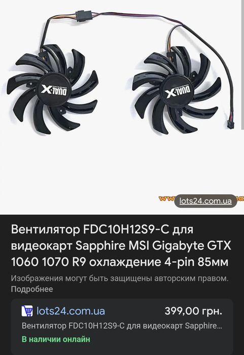 Ігрова R9 380 Dual-X Sapphire 256 bit