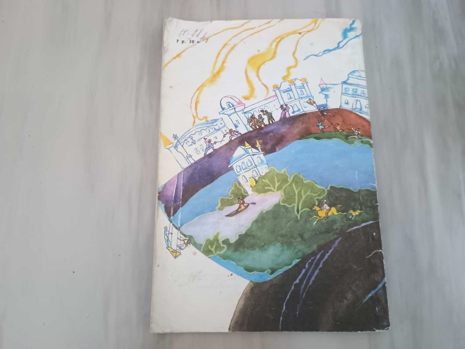 Thumbnail 2