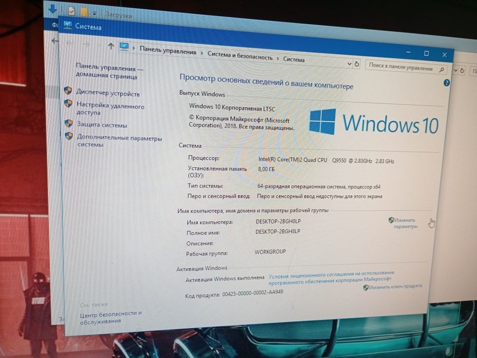 Компьютер Системний блок FX6300 6 ядер