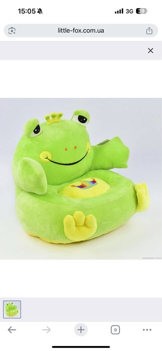 Дитяче мʼяке крісло Жабка