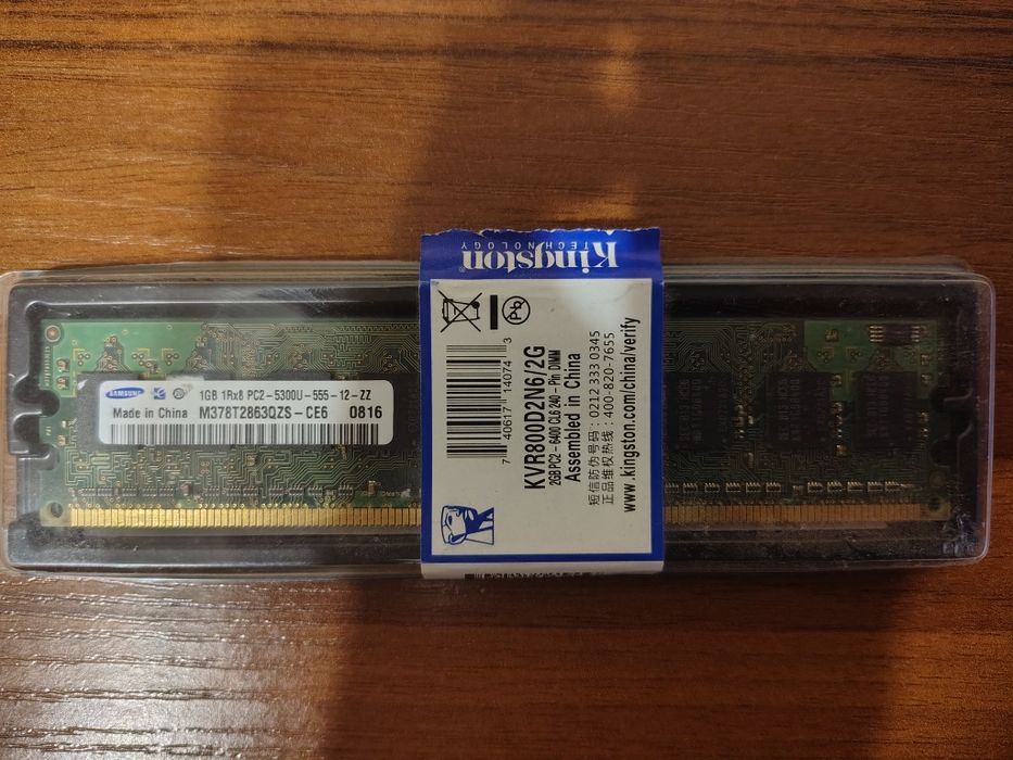 Оперативна пам'ять DDR, DDR2 SODIMM, DDR2, DDR3 SODIMM