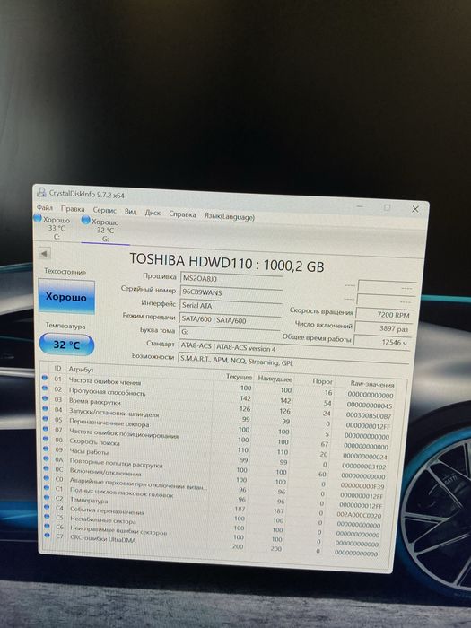 Два HDD 1 ТБ: WD Blue + Toshiba P300, отличное состояние