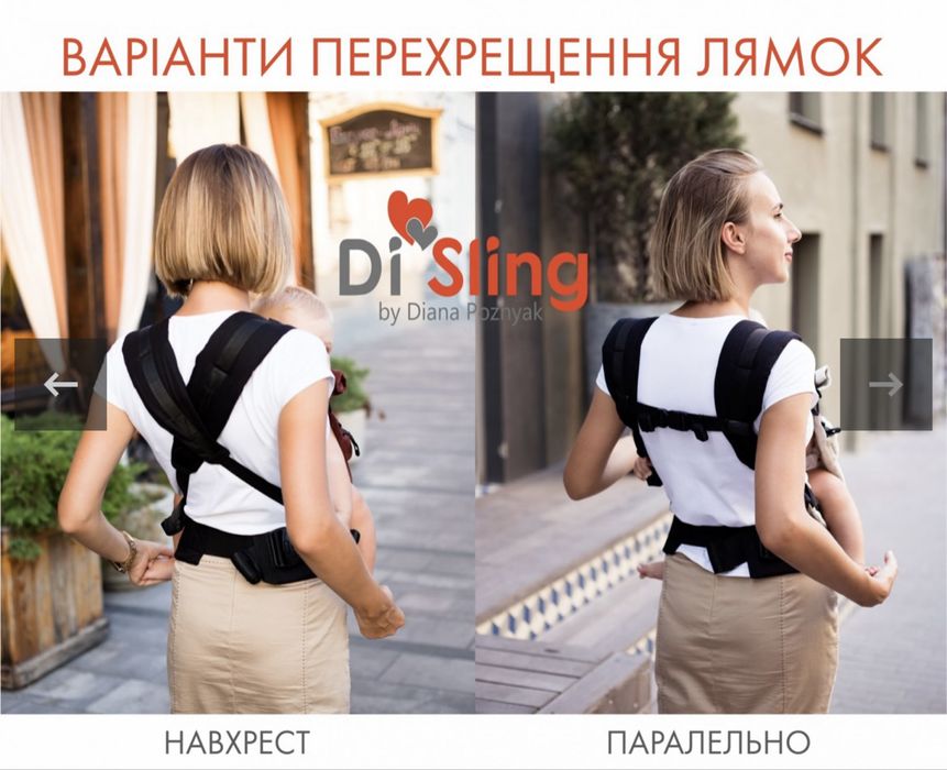 Ергорюкзак Di Sling Adapted