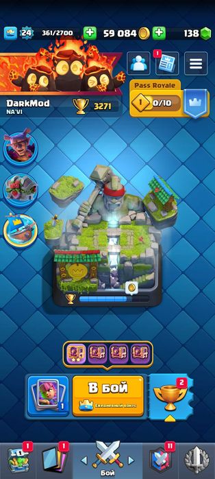 Account Clash Royale