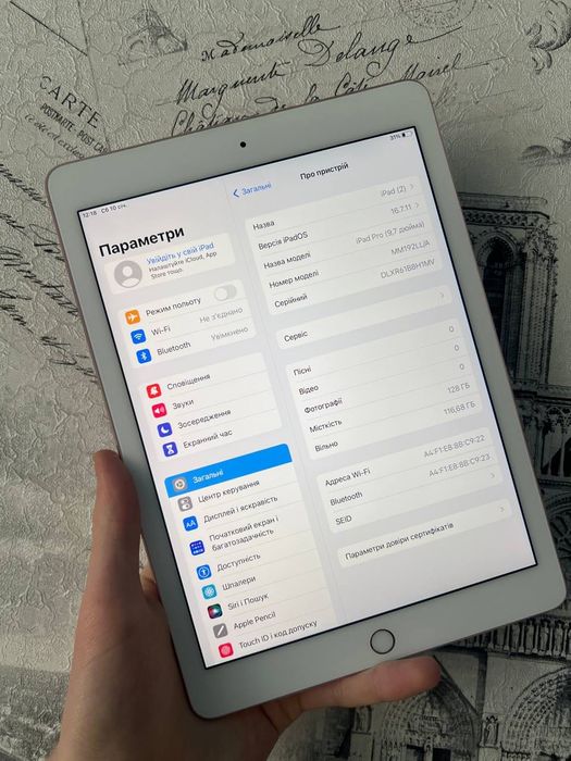 iPad Pro 9.7 128 gb | айпад про 9.7 128 гб