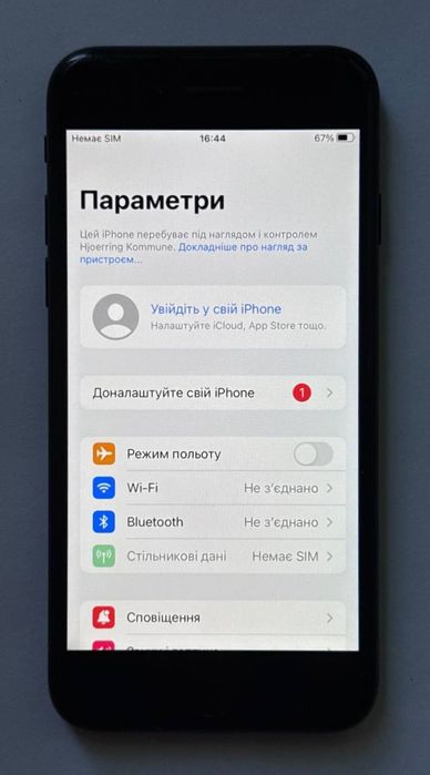 Айфон iPhone 7 128gb 83%