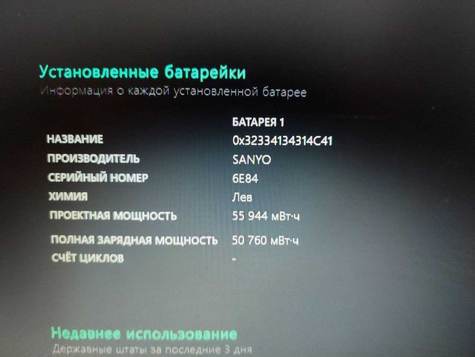 ноутбук acer aspire e15 е5-571-32z1. Можна торг