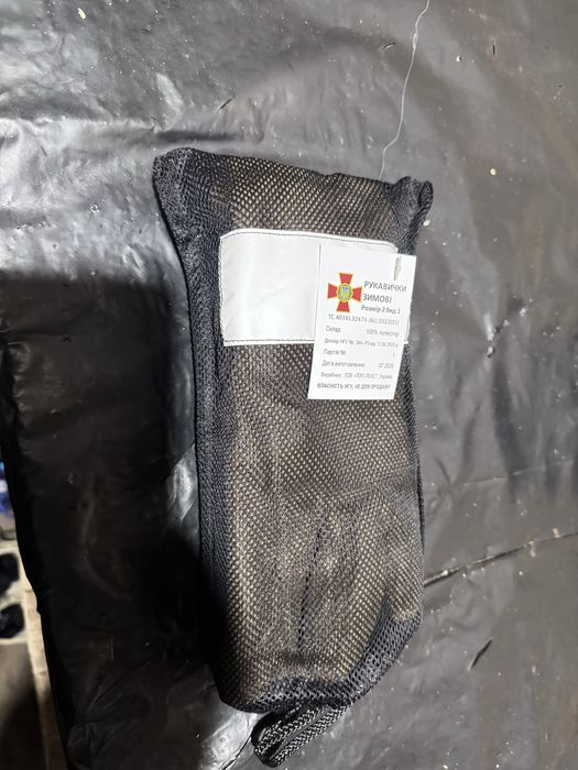 Рукавички зимові та демісезонні койот