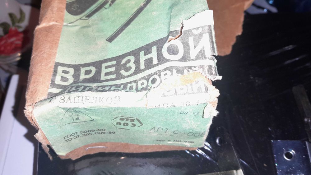 Замок дверной врезной Ссср новый