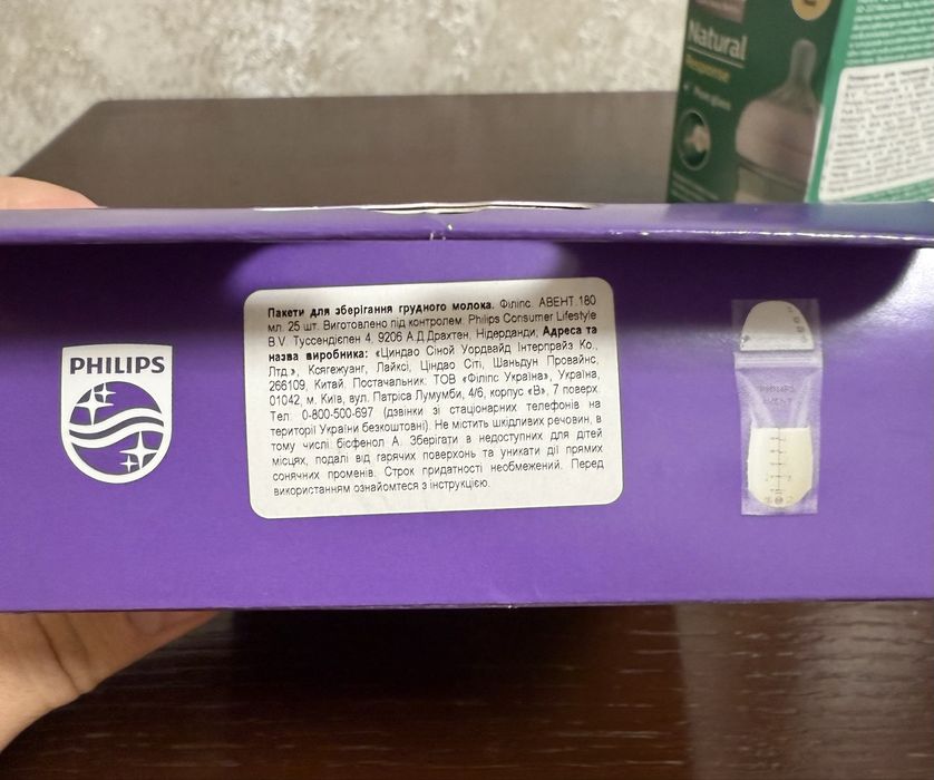 Пляшечка для годування Філіпс Авент природний потік 0+