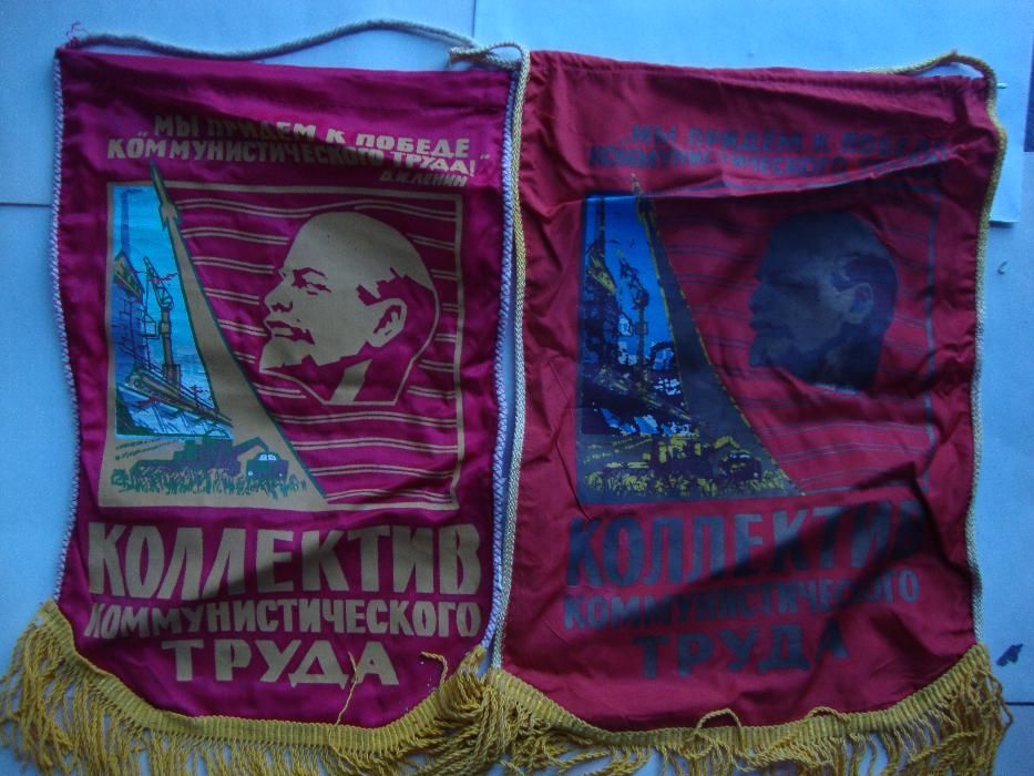 вымпел ссср (бригада победитель)